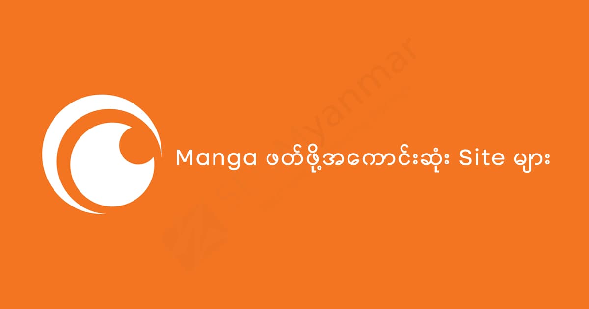 Website တစ်ခုပိုကောင်းချင်ရင် ဘာတွေသတိထားသင့်လဲ?