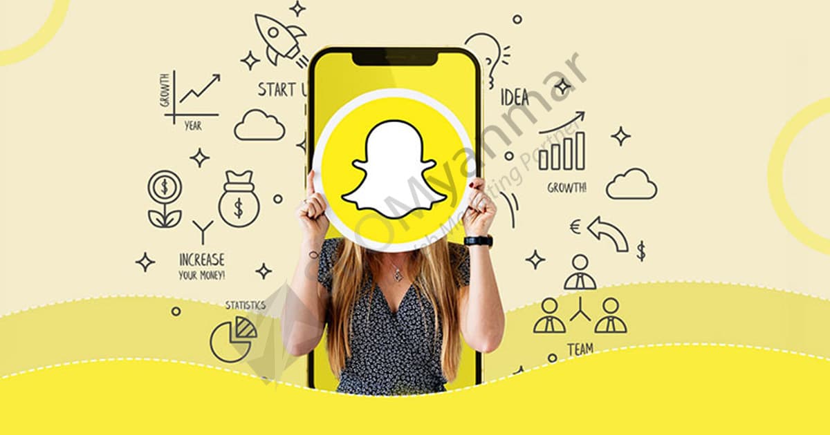 Snapchat ကိုစီးပွားရေးအတွက် ဘာလို့သုံးကြတာလဲ?