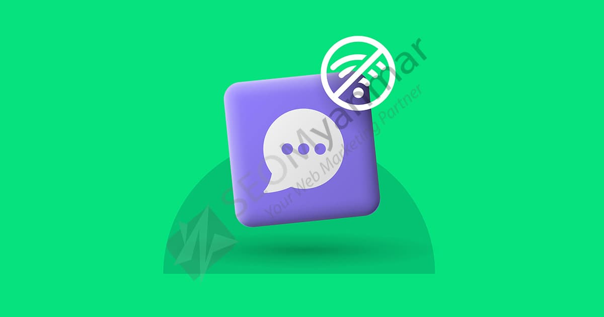 အသုံးဝင်နိုင်မဲ့ Offline Message App အချို့