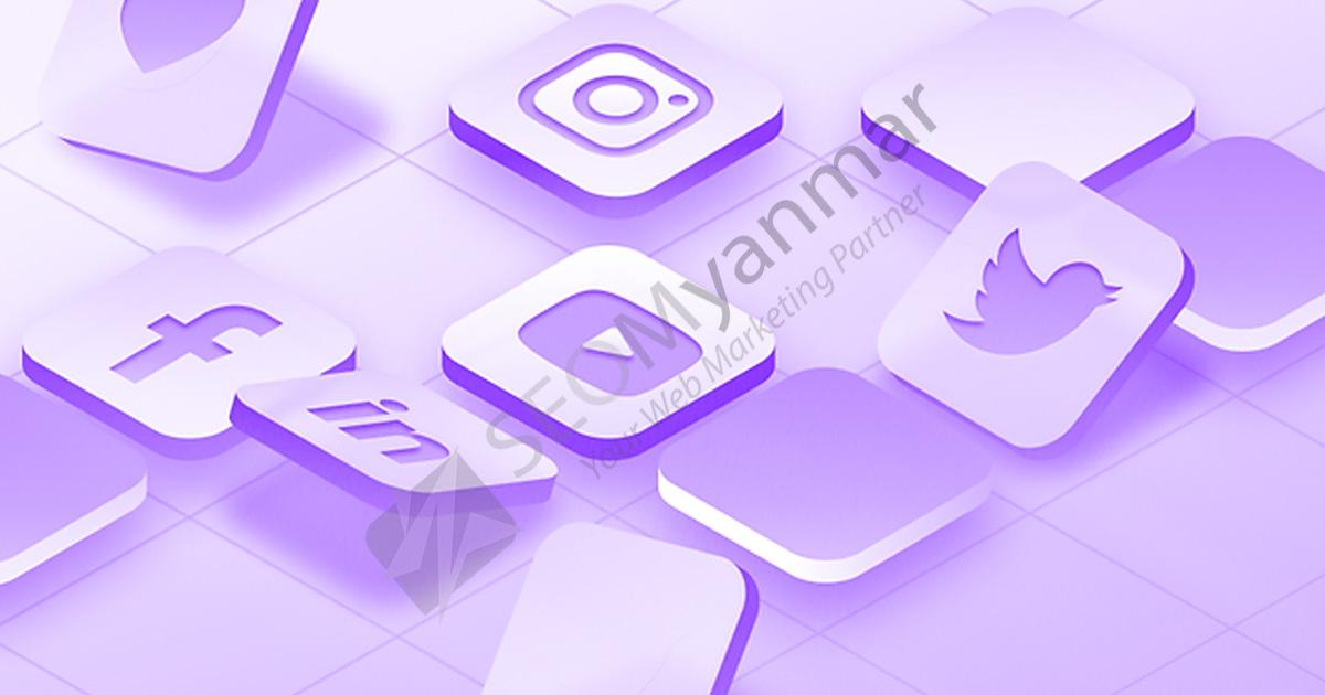 Social Media Marketing နဲ့ Business ဘာလို့လုပ်တာလဲ?