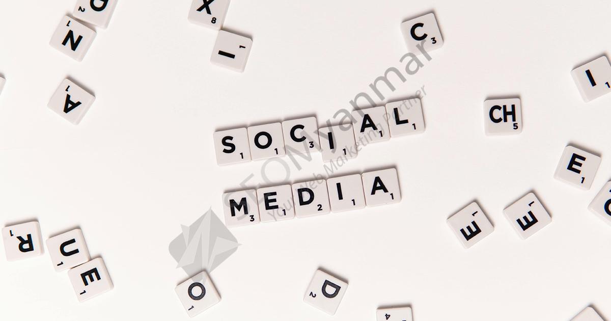 Social Media ပေါ်မှာကောင်းကောင်း ရပ်တည်နိုင်စေမဲ့ Tips များ