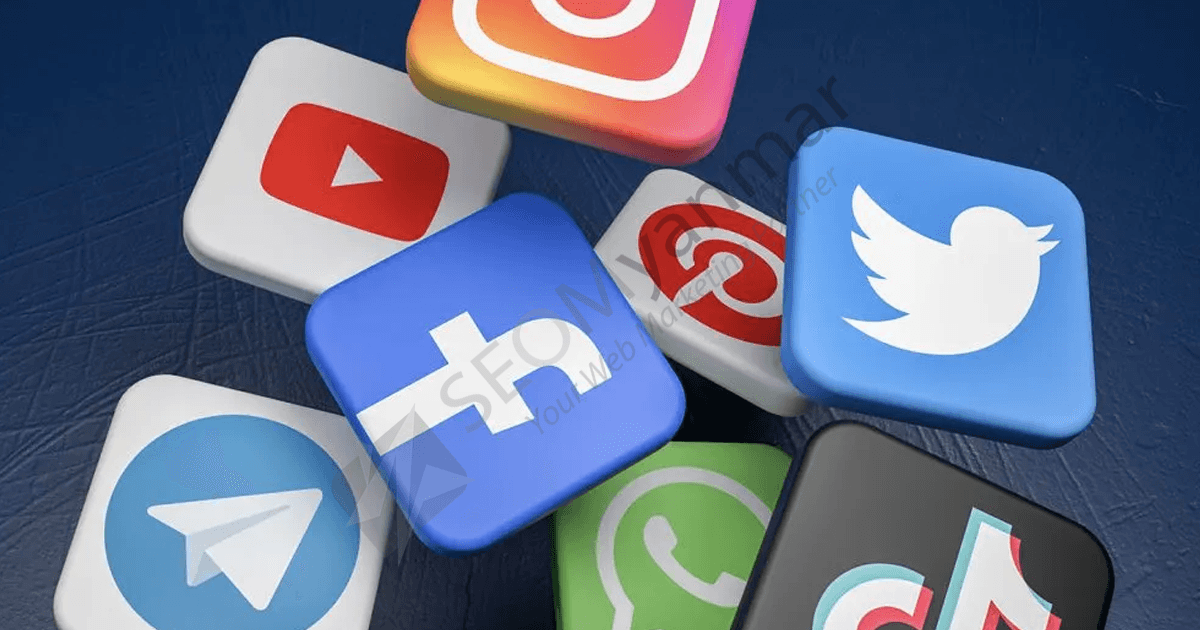 Social Media လုပ်ငန်းတွေ ကောင်းကောင်းရပ်တည်နိုင်စေမဲ့ အချက်များ