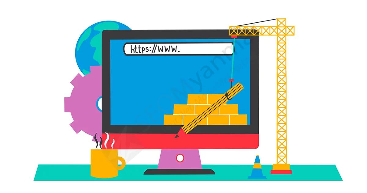 Business Website တစ်ခုအောင်မြင်လာဖို့ဆိုရင်.. Business Website တစ်ခုအောင်မြင်လာဖို့ဆိုရင်..