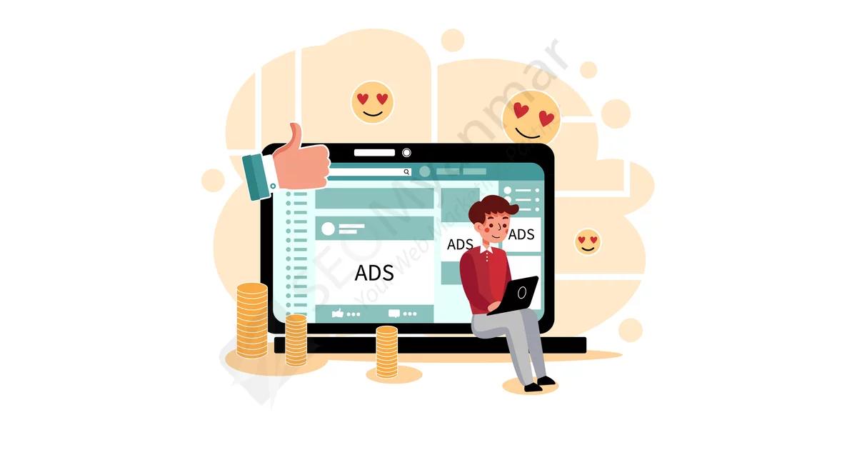 Facebook Ads Run တဲ့အခါသိထားသင့်တဲ့ အချက် ၃ ချက် Facebook Ads Run တဲ့အခါသိထားသင့်တဲ့ အချက် ၃ ချက်