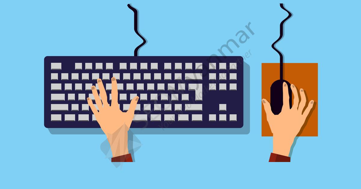 Keyboard Typing ပိုကောင်းလာစေမယ့် အလေ့အထများ Keyboard Typing ပိုကောင်းလာစေမယ့် အလေ့အထများ