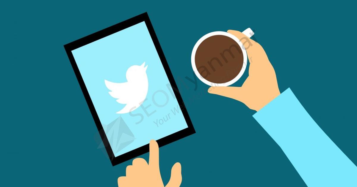 Twitter မှာသတိမထားမိတဲ့ အရာအချို့ Twitter မှာသတိမထားမိတဲ့ အရာအချို့