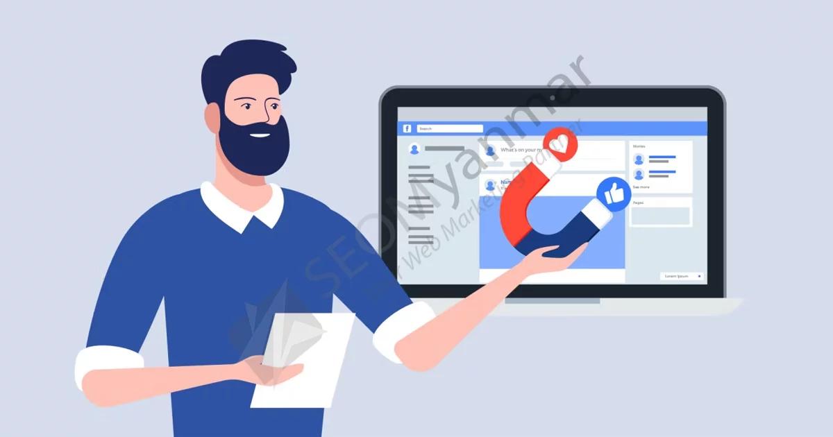 ပိုက်ဆံပေးပြီး ဘာကြောင့် ကြော်ငြာကြတာလဲ? ပိုက်ဆံပေးပြီး ဘာကြောင့် ကြော်ငြာကြတာလဲ?