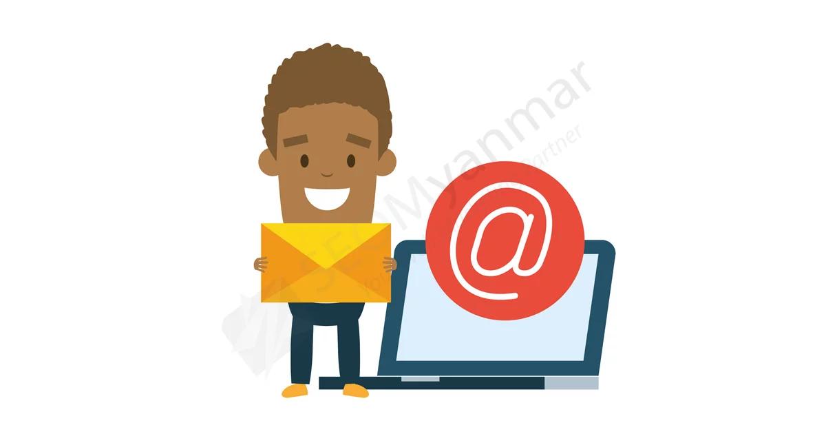 Email တစ်စောင်ကိုထိရောက်စွာ ဘယ်လိုပို့မလဲ? Email တစ်စောင်ကိုထိရောက်စွာ ဘယ်လိုပို့မလဲ?