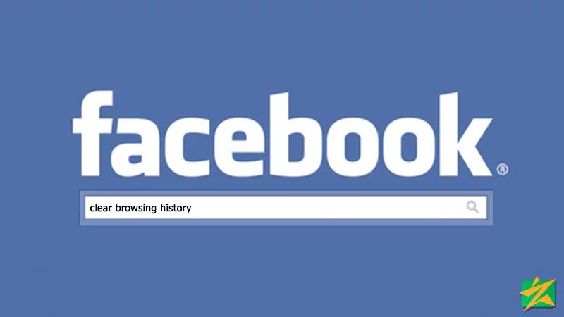 Facebook ပေါ်မှ သင်၏ Browsing History များကို ရှင်းလင်းနိုင်တော့မည် Facebook ပေါ်မှ သင်၏ Browsing History များကို ရှင်းလင်းနိုင်တော့မည်