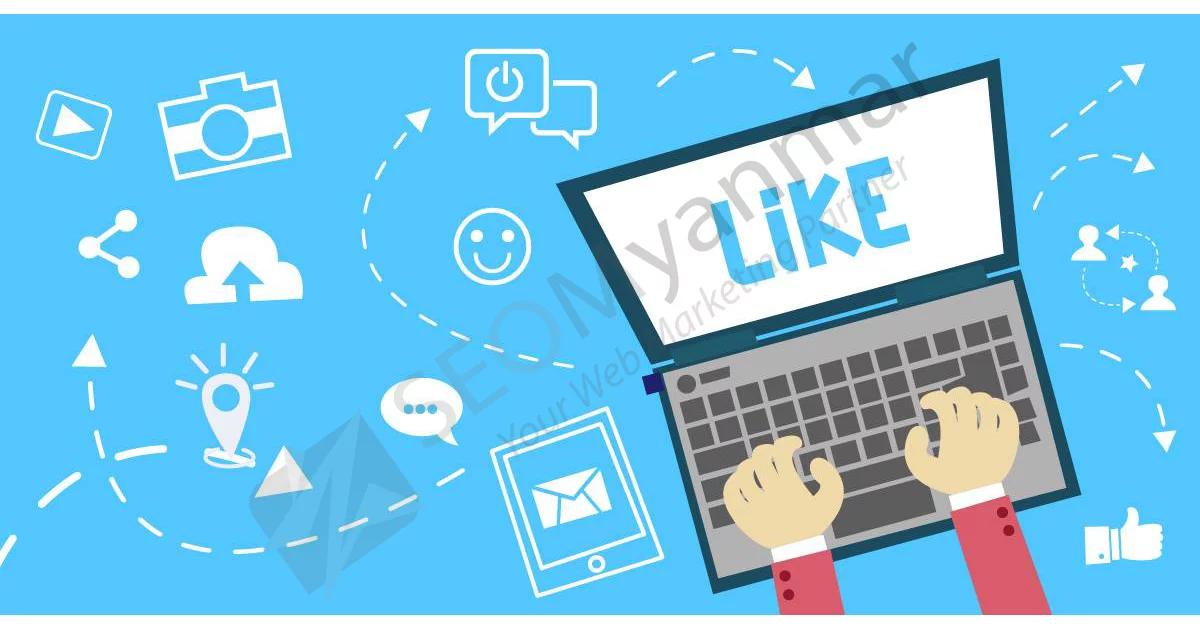 Social Media ပေါ်မှာ Customer တွေနဲ့ ခိုင်မာတဲ့ Relationship ဘယ်လိုတည်ဆောက်မလဲ ? Social Media ပေါ်မှာ Customer တွေနဲ့ ခိုင်မာတဲ့ Relationship ဘယ်လိုတည်ဆောက်မလဲ ?