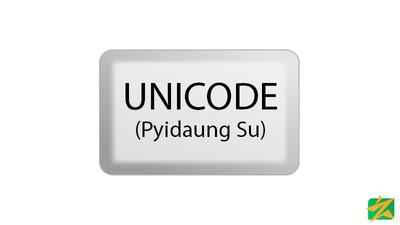 e-Device တွေမှာ မြန်မာစာကို ပြည်ထောင်စု Font စနစ် နှင့် Keyboard ကိုအသုံးပြုရန် ဦးတည်တော့မည်
