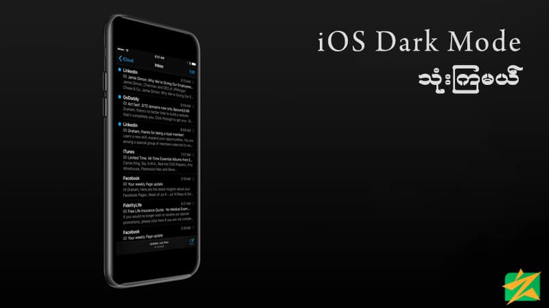 iOS Dark Mode သုံးကြမယ်