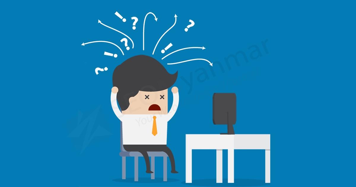 Social Media Marketing နဲ့ပတ်သတ်ပြီး မှားယွင်းနေသော အတွေးအခေါ်များ Social Media Marketing နဲ့ပတ်သတ်ပြီး မှားယွင်းနေသော အတွေးအခေါ်များ