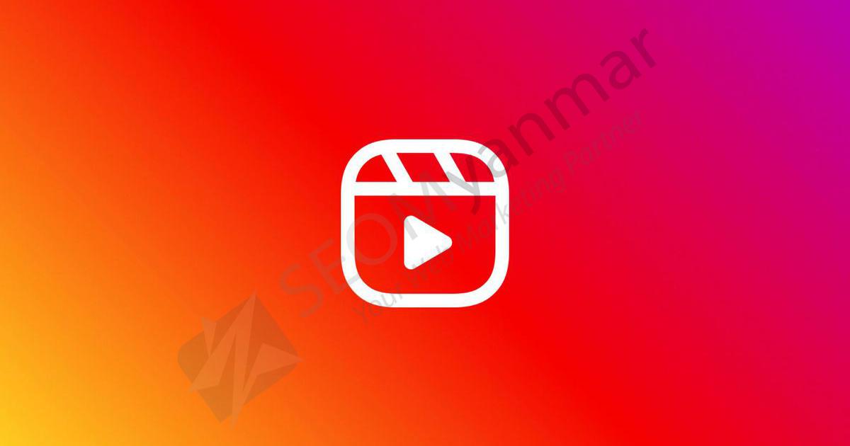 အကောင်းဆုံး Instagram Reels Editing App (၂) ခု အကောင်းဆုံး Instagram Reels Editing App (၂) ခု