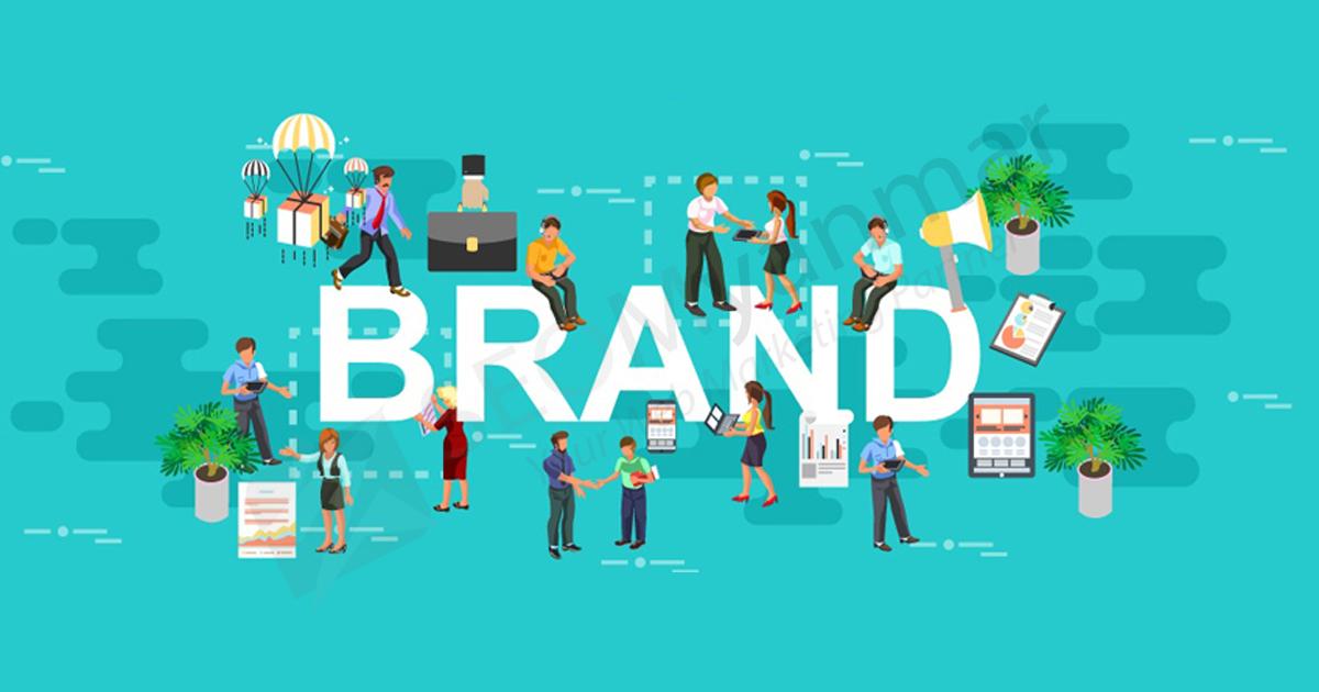 Brand Awareness တိုးလာအောင်ဘယ်လိုရယူမလဲ Brand Awareness တိုးလာအောင်ဘယ်လိုရယူမလဲ