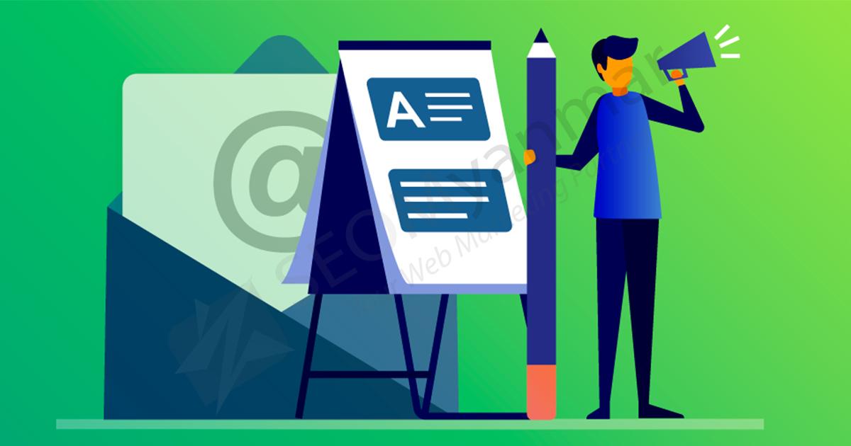 ထိရောက်မှုရှိတဲ့ Email Marketing Content Type အချို့ ထိရောက်မှုရှိတဲ့ Email Marketing Content Type အချို့