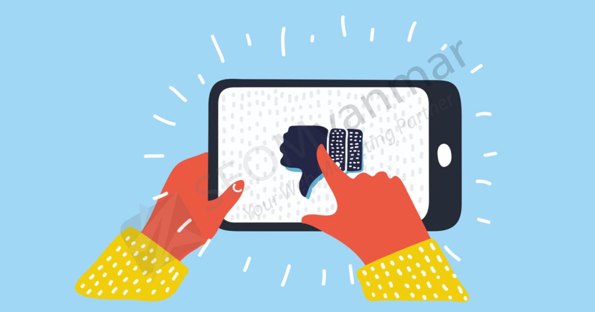 Negative Comment တွေကို ဘယ်လိုအကောင်းဆုံး ကိုင်တွယ်ဖြေရှင်းမလဲ? Negative Comment တွေကို ဘယ်လိုအကောင်းဆုံး ကိုင်တွယ်ဖြေရှင်းမလဲ?