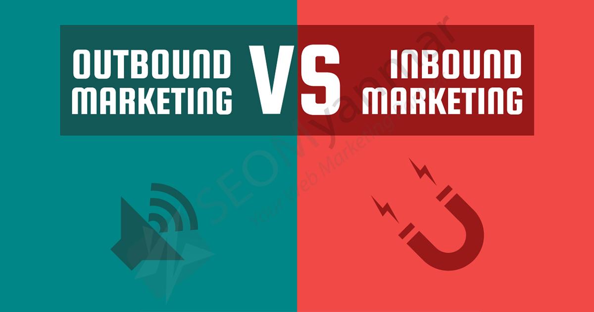 သိထားရမယ့် Marketing နည်းလမ်းနှစ်မျိုး သိထားရမယ့် Marketing နည်းလမ်းနှစ်မျိုး