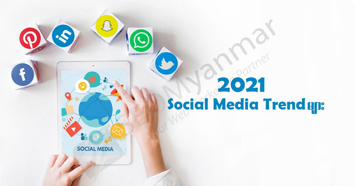 2021 Social Media Trends များ 2021 Social Media Trends များ