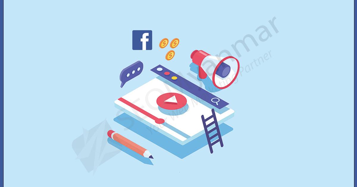 Facebook မှာ Video Adsတွေဘာလို့ပိုပြီးသုံးသင့်တာလဲ ? Facebook မှာ Video Adsတွေဘာလို့ပိုပြီးသုံးသင့်တာလဲ ?