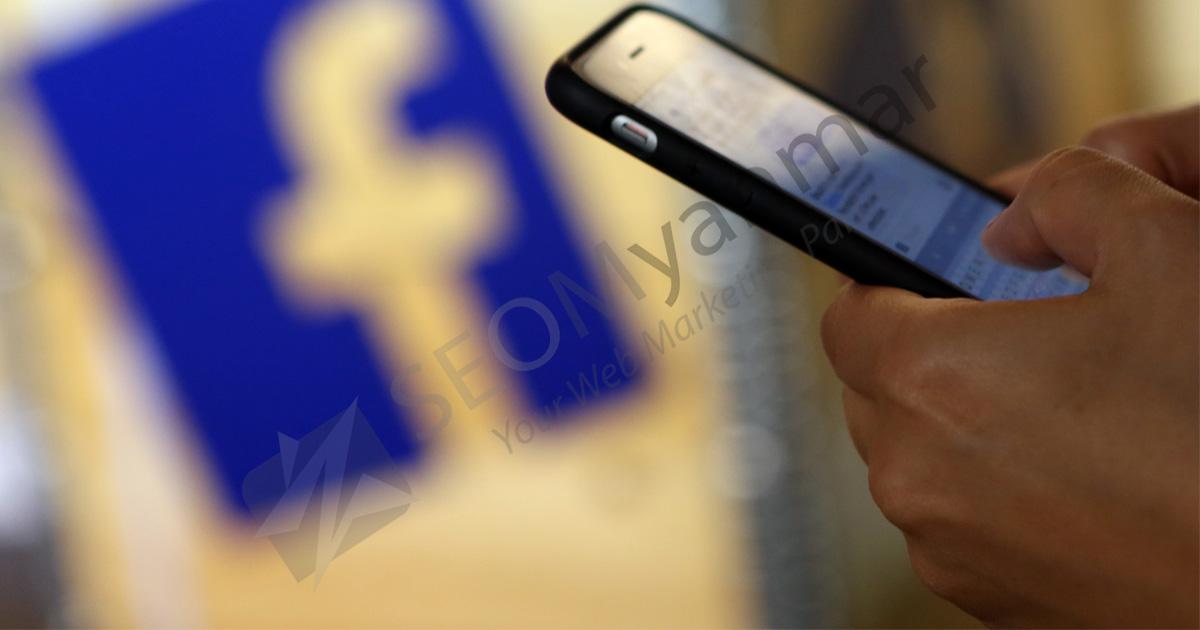 Google နဲ့ Bing Search တွေမှာ Facebook Profile ရှာမရအောင် ဘယ်လိုလုပ်မလဲ? Google နဲ့ Bing Search တွေမှာ Facebook Profile ရှာမရအောင် ဘယ်လိုလုပ်မလဲ?