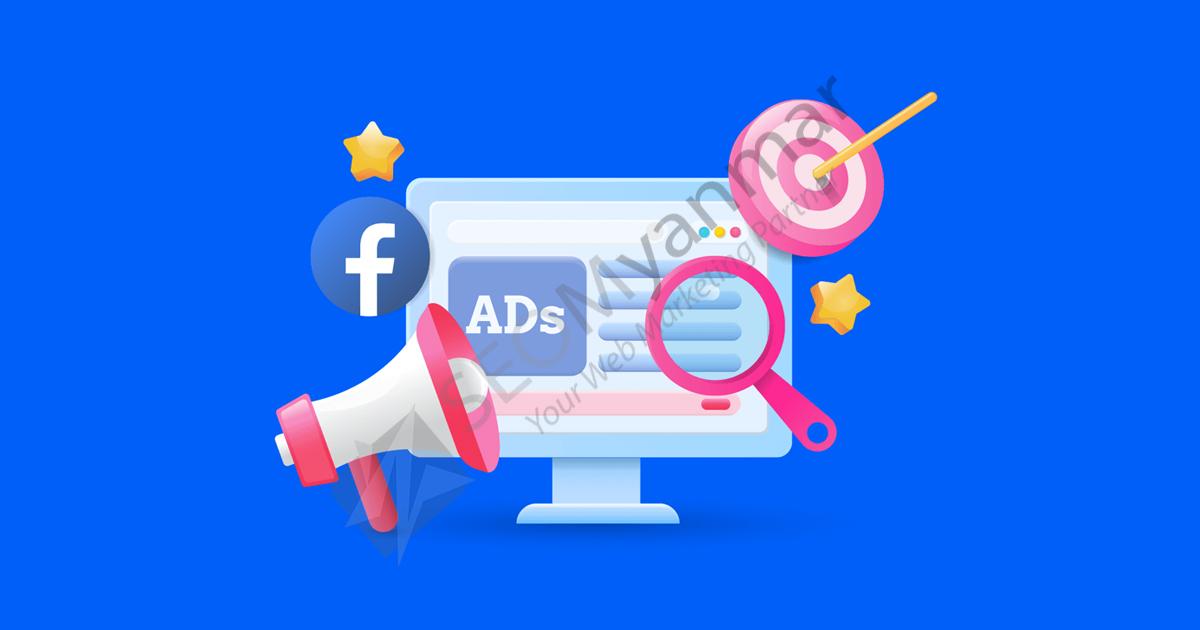 Facebook Boost တဲ့အခါသိသင့်တဲ့ Fact ၃ ခု Facebook Boost တဲ့အခါသိသင့်တဲ့ Fact ၃ ခု